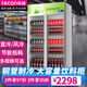 樂創(chuàng)（lecon）展示柜冷藏飲料展示柜商用啤酒柜水果保鮮柜冰柜甜品冷柜商場便利店鮮花陳列柜 738升雙門 【上機(jī)組】-白綠色 風(fēng)冷