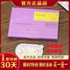 排燃粉飽麥片排燃代謝粉排燃粉代餐魔蛋橙魅力小魔蛋塑之纖飲料 強效組合試用裝10天（效果很好）