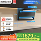 迅達（XUNDA）抽排吸油煙機家用頂側雙吸7字型 25立方大吸力 1000Pa變頻靜壓煙灶聯(lián)動 家電國家政府補貼20% Y6S