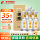 今世緣【酒廠直銷】國緣淡雅 商務(wù)白酒 純糧食酒 宴會節(jié)日送禮江蘇 42度 500mL 6瓶 整箱裝