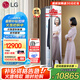 LG Styler蒸汽衣物護(hù)理機(jī) 智能熱泵變頻烘干衣機(jī) 衣物塑型熨燙 蒸汽除菌韓國(guó)原裝進(jìn)口 除螨熱泵式 鏡面款S3MF（3衣+1褲）