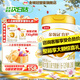 伊利金領(lǐng)冠育護(hù)2段960g新國標(biāo)奶粉較大嬰兒牛奶粉6-12個月寶寶適喝 金領(lǐng)冠育護(hù)2段960克