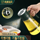 閃閃優(yōu)品油壺噴油壺霧化噴油瓶廚房噴霧倒油噴油一體醬醋油瓶防漏嘴不掛油 高硼硅玻璃：倒噴兩用 700ml