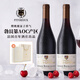 菲特瓦法國原瓶進口干紅葡萄酒紅酒勃艮第丘AOC黑皮諾佳美750ML*2禮盒