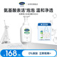 絲塔芙成毅同款舒緩潔面泡沫小云朵200ml 溫和卸妝洗面奶深層清潔敏肌 小云朵潔面350ml