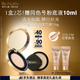 雅詩蘭黛白金氣墊19#(1C0)28g白皙遮瑕防曬粉底液化妝品禮盒生日禮物