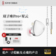覓聲雙子座Pro入耳式游戲耳機HiFi帶麥高音質(zhì)typec接口電競耳機三角洲行動專用帶麥耳機可換線fps游戲 月光銀-3.5mm帶麥克風+星云聲卡