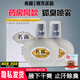 名露腋臭露正品旗艦店老款明露茗露去除腋下狐臭噴霧止汗露腋臭露 【通用低敏款】老款 2瓶銀