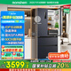 容聲IDP凈味503pro法式多門四開門超薄嵌入式電冰箱家用一級(jí)節(jié)能效無霜BCD-503WD15MPQLA灰國家補(bǔ)貼20%