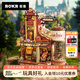 若客（ROKR）禮物工廠 diy手工積木立體拼圖拼裝模型玩具八音盒音樂(lè)盒生日禮物