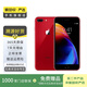 Apple iPhone 8 Plus 蘋果8plus二手手機(jī) 大陸國行備用機(jī)學(xué)生機(jī)國行優(yōu)惠券補(bǔ)貼 紅色 256G