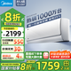 美的空調(diào)大1.5匹酷省電Pro變頻冷暖空調(diào)掛機(jī) 大1.5匹 一級能效 【爆款推薦】酷省電