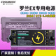 酷樂（COOLMUSIC）羅蘭EX專業(yè)鋰電池戶外直播內(nèi)錄藍(lán)牙鋰電池 耳機(jī)監(jiān)聽 移動(dòng)電源 羅蘭電池6.0（OTG版）