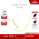 周大福 十字鏈素鏈黃金項(xiàng)鏈(工費(fèi)180)45cm約3.35gEOF1137