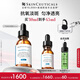 修麗可CF淡斑精華30ml 護(hù)膚品美白淡斑抗氧透亮化妝品生日禮物送女友