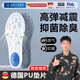 京小米森活德國軍訓鞋墊專(zhuān)用久站不累運動(dòng)氣墊減震足弓撐男女學(xué)生體育課防臭 2雙裝白色【PU墊片強減震 久站不累腳】 37