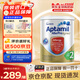 Aptamil澳洲深度水解Allerpro配方嬰幼兒低敏奶粉900g 深度水解2段/1罐