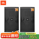 JBL KES6120MKII 75周年版 專(zhuān)業(yè)家庭娛樂(lè )KTV音箱 舞臺演出音響 KES6120MKII音箱一對