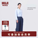 無印良品（MUJI）女式棉漢麻牛仔寬版褲女款褲子長褲25年夏季女裝丹寧回潮BE1X0A5S 深藏青色 M （160/66A）