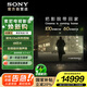 索尼（SONY）85英寸 索尼電視7系 MiniLED 電影感光影/原彩 22bit灰階控制 XR芯片 85XR70 一級能效 國家補貼