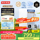 京東京造鮮活水凈水器家用凈水機(jī)0阻垢劑白犀800G3.0升級(jí)款 反滲透母嬰廚下直飲機(jī)凈飲機(jī)一體家電國家補(bǔ)貼