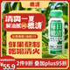 橄清每日橄清滇橄欖汁霸氣玉油柑余甘子飲料鮮果榨汁飲品245ml*15瓶