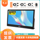 夏晶 便攜顯示器2k觸摸屏 手機筆記本電腦擴展副屏 switch/PS4/5外接便攜屏 11.6英寸 Type-C觸摸（A+款）