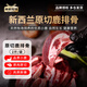 赫希牧場新西蘭鹿小排凈重2斤 帶骨鹿排骨 精瘦鹿腩肉 生鮮鹿肉源頭直發(fā)
