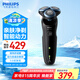飛利浦（PHILIPS）剃須刀電動(dòng)男士刮胡刀親膚5系S5066 進(jìn)口刀頭電須刀干濕兩用 生日禮物送男友送老公 S5000系列【經(jīng)典5系 親膚快充款】普通裝
