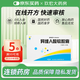 [藍金] 異維A酸軟膠囊 10mg*20粒/盒 3盒裝