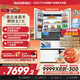 容聲511WILL養(yǎng)鮮雙系統(tǒng)法式多門四開門超薄嵌入式電冰箱家用制冰一級能效BCD-511W60FZNAD國家補(bǔ)貼