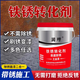 潤哼鐵銹轉化劑免打磨免除銹油漆防銹漆彩鋼瓦翻新改色專(zhuān)用金屬漆 【亮光灰】國標品質(zhì)防銹漆 20kg