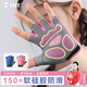 TMT兒童運動(dòng)手套女童戶(hù)外專(zhuān)用騎自行車(chē)透氣單杠防滑防起繭輪滑耐磨薄
