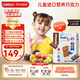 BIORELA比奧拉兒童巧克力 復合維生素寶寶嬰幼兒進口營養(yǎng)零食禮物30顆/盒