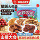 一木 山楂零食大集匯1200g 2.4斤山楂片條卷果丹皮夾層山楂大會(huì )禮盒