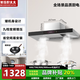 美玨好太太超薄油煙機歐式頂吸迷你小戶(hù)型loft公寓小尺寸超薄油煙機壁掛式出租房家用廚房吸抽油煙機超矮機身 【900不銹鋼旗艦】九檔變頻增壓+自動(dòng)清洗 上門(mén)安裝