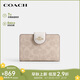 蔻馳（COACH）【品牌直供】女士拉鏈錢包CW786IMXDM