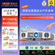 DESS【投影儀3C認(rèn)證官旗正品FHD全高清真1080P高亮】支持3D視頻解碼TOF無感對(duì)焦65W大功率音響AI語音 C5企業(yè)號(hào)旗艦陶瓷白1080P TOF128G幕布