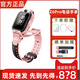 小天才Z6Pro少年版兒童電話(huà)表雙攝樓層定位健康監測移動(dòng)支付防水 Z6pro星云粉