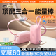 圖拉斯充電寶3C認(rèn)證【Yoga三合一能量棒】自帶線35W快充【2025新款可上飛機(jī)】10000mah帶插頭 【3C認(rèn)證】櫻花粉丨1萬(wàn)毫安 3C認(rèn)證丨Type-C接口蘋果安卓通用