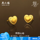 周六福（ZLF） 黃金耳飾女款足金999曳光系列拉絲愛心耳釘怦然心動(dòng) 計(jì)價(jià) 1.99g