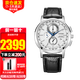 西鐵城（CITIZEN）手表男 光動(dòng)能多局電波男士萬(wàn)年歷腕表 商務(wù)男表 送男友禮物推薦 小藍(lán)針AT8110-11A