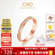 CRD克徠帝【現(xiàn)貨閃發(fā)】18K玫瑰金鉆石女戒鉆石戒指訂婚結(jié)婚戒指 主石約23分|16-20指圈