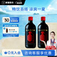 通化 1937微氣泡氣泡酒7%vol 葡萄汁紅酒 聚會送禮微醺酒 【小酌品嘗】微氣泡 500ml 2瓶