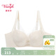 黛安芬/Triumph琉光貝新品文胸女蕾絲無痕承托薄杯內(nèi)衣V227125 奶油白-S2 80B