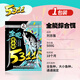 劉志強5311餌料全能綜合餌全水域四季通用釣鯽鯉青草鳊魚(yú)一包搞定 5311一包