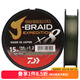 達(dá)億瓦（DAIWA） 新款 PE線 8編大馬力線 路亞主線筏釣線海釣線日本進(jìn)口魚線 魚線 【24新款】暗綠色150米 2號(hào)