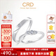 CRD克徠帝【現(xiàn)貨閃發(fā)】誓約鉆石情侶款對戒婚戒結(jié)婚訂婚鉆戒鉑金 PT950鉑金 一對 男戒約0.8分 女戒約5分