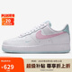 耐克NIKE女子休閑鞋空軍一號(hào) AIR FORCE 1 運(yùn)動(dòng)鞋IH0640-161白粉 38