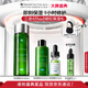 修麗可色修精華水200ml 護膚舒緩修護保濕化妝品爽膚水生日禮物送女友
